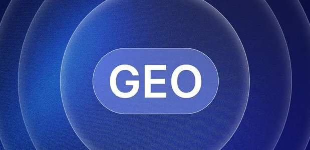 衡阳生成式引擎优化赛道升温，盘点 GEO 行业发展态势