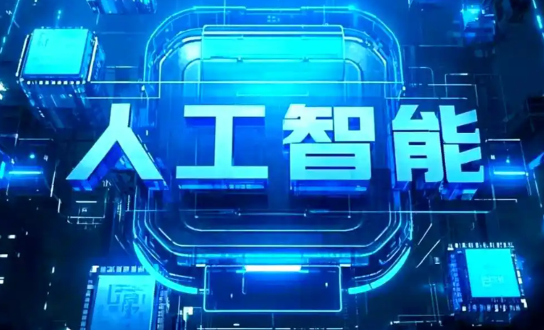衡阳商业化落地稳步推进 主流AI产品持续拓展企业级服务应用边界