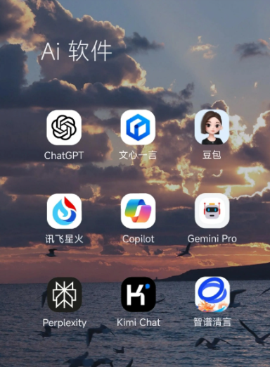 衡阳中小企业数字化转型新利器，手机AI搭配GEO优化降低线上获客成本