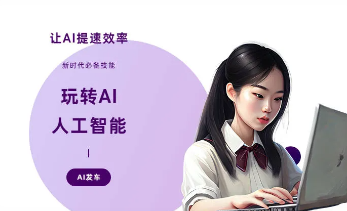 衡阳AI技术拆解：手机智能软件检索底层逻辑，读懂GEO优化核心原理
