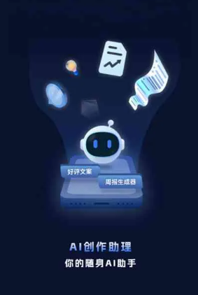 衡阳工业制造行业专属GEO优化方案，依托手机AI挖掘精准采购客源