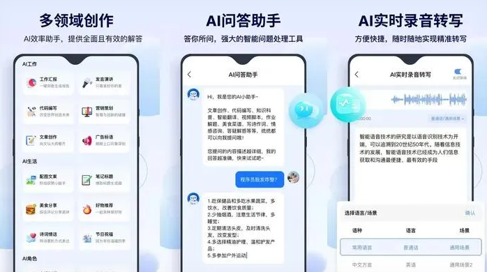 衡阳告别SEO同质化内卷，GEO优化开启AI营销新赛道